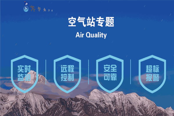 智易時代加盟