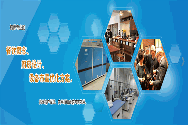 方派廚房加盟