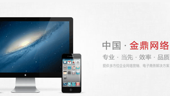 金鼎網(wǎng)