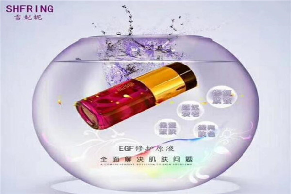 雪妃妮化妝品加盟