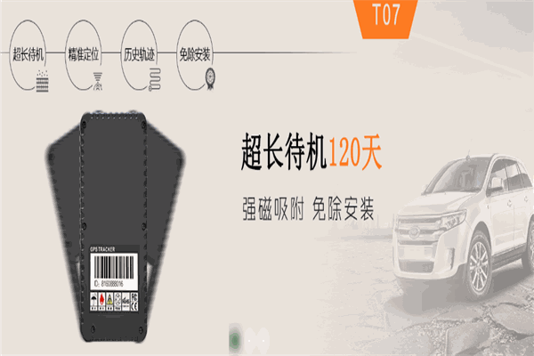 無限通智能安防加盟