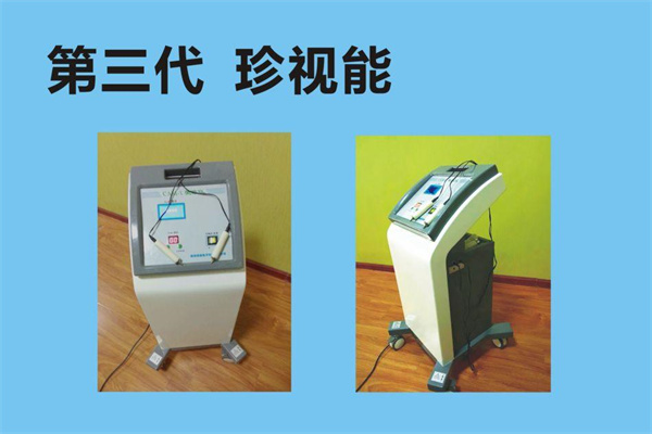 珍視能視力保健加盟