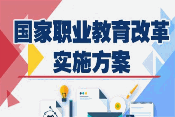 林子教育加盟