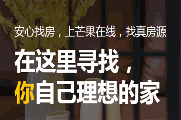 芒果在線