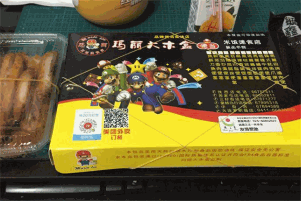 瑪麗大木盒便當(dāng)加盟