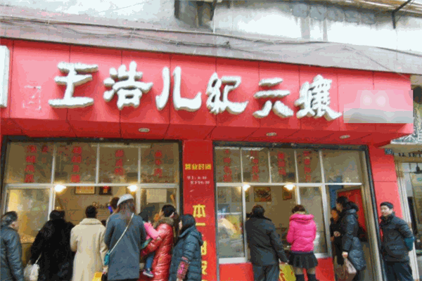 王浩兒紀六嬢加盟