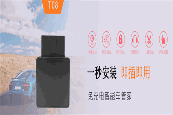 無限通智能安防加盟