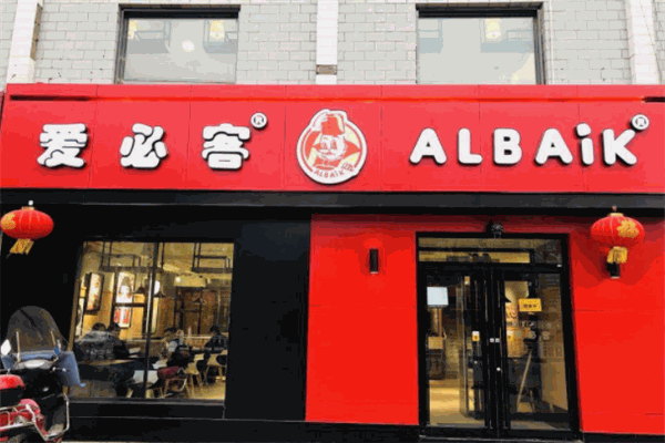 愛必客加盟
