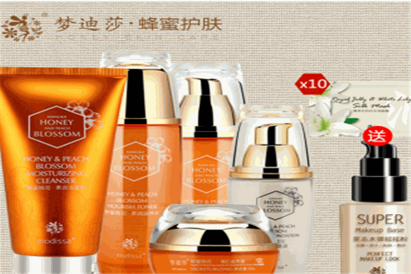 夢迪莎化妝品加盟