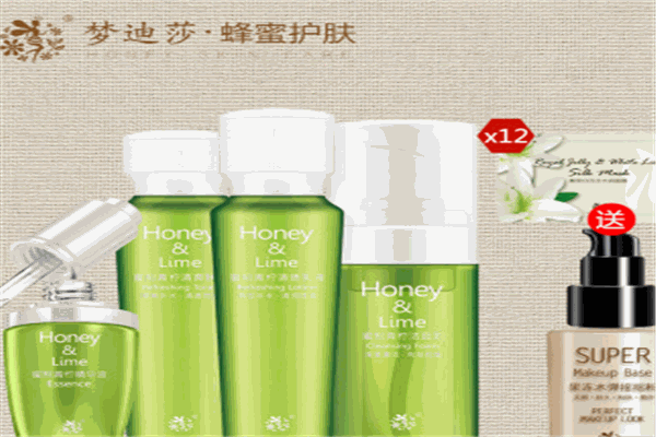 夢迪莎化妝品加盟