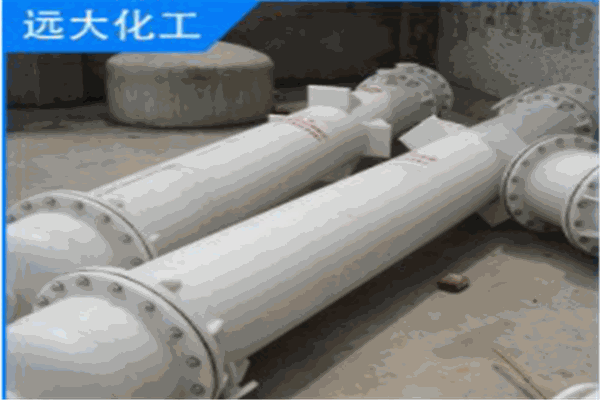 遠(yuǎn)大化工