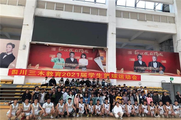 三木教育加盟