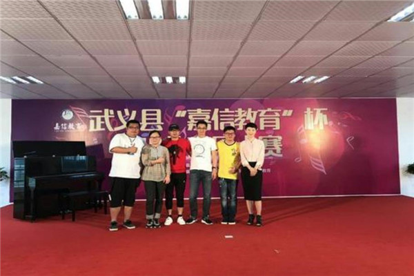 嘉信教育加盟