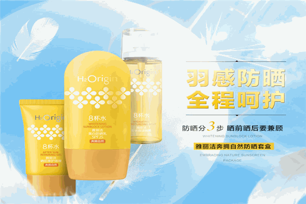 雅麗潔化妝品加盟