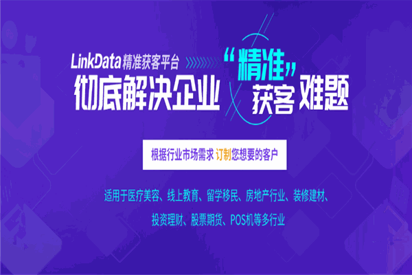 微云端加盟