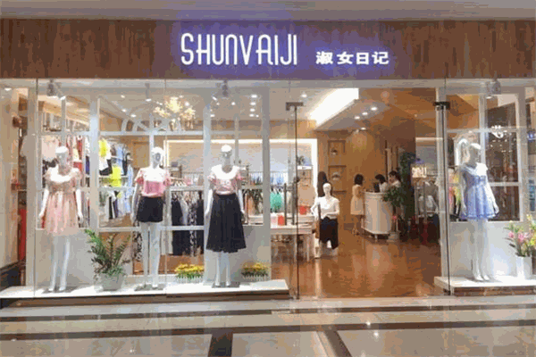 淑女日記加盟