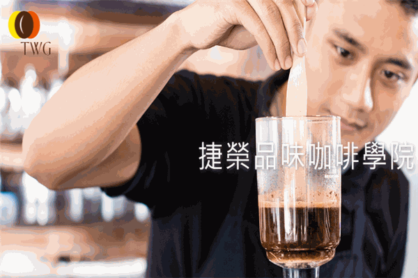 捷榮咖啡加盟
