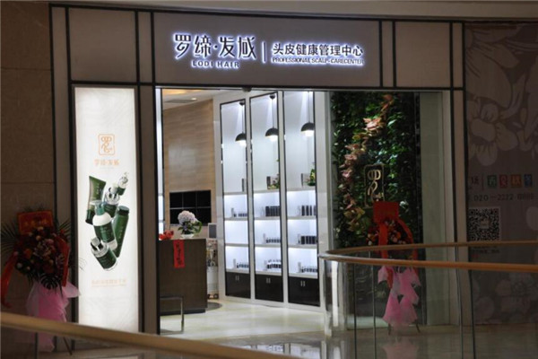 羅締發(fā)域美發(fā)店加盟