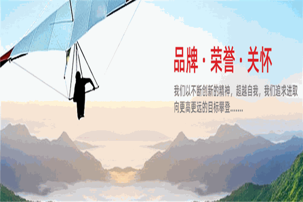 揚子空氣能熱水器加盟