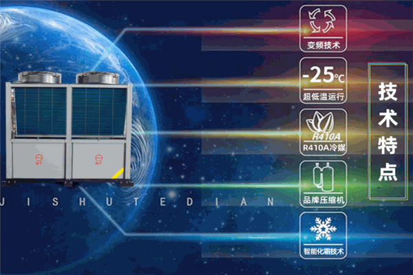揚子空氣能熱水器加盟