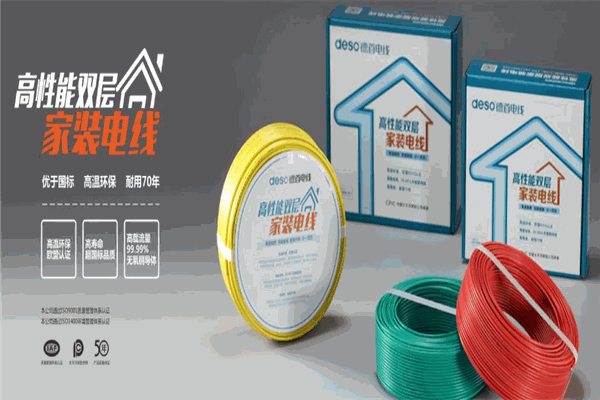 德首管業(yè)加盟