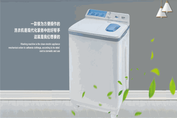 摩爾洗衣機(jī)加盟