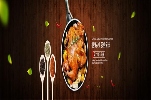 大用食品加盟