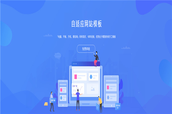 快客來小程序加盟