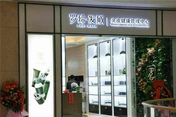 羅締發(fā)域美發(fā)店加盟