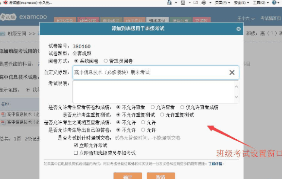考試酷
