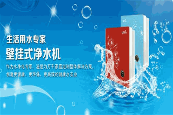 韋博凈水器加盟