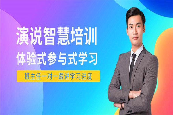 思達(dá)培訓(xùn)加盟
