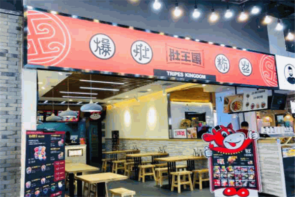 肚王國(guó)爆肚粉絲加盟