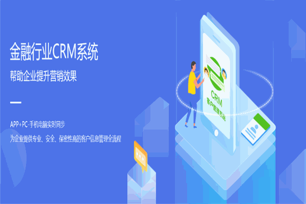 捷路科技加盟