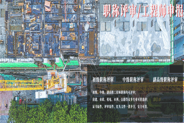 成中職業(yè)技能培訓(xùn)學(xué)校加盟