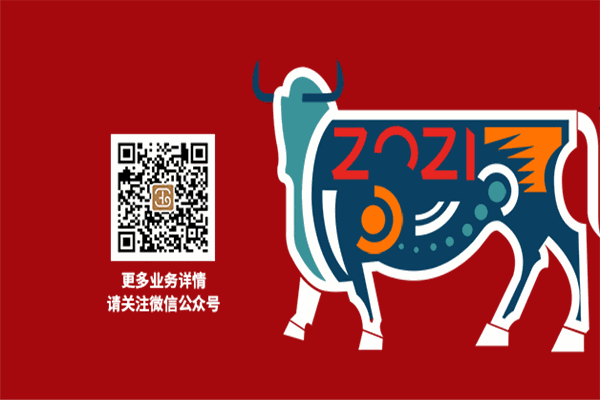 彩峰快印加盟
