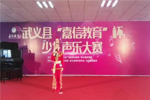 嘉信教育加盟