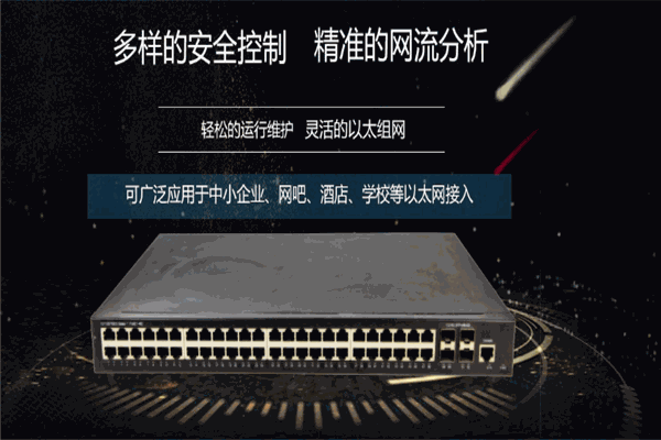 悅順電子加盟