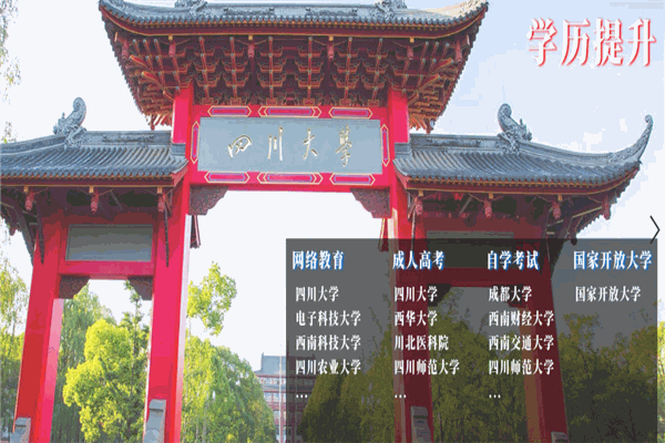 成中職業(yè)技能培訓(xùn)學(xué)校加盟