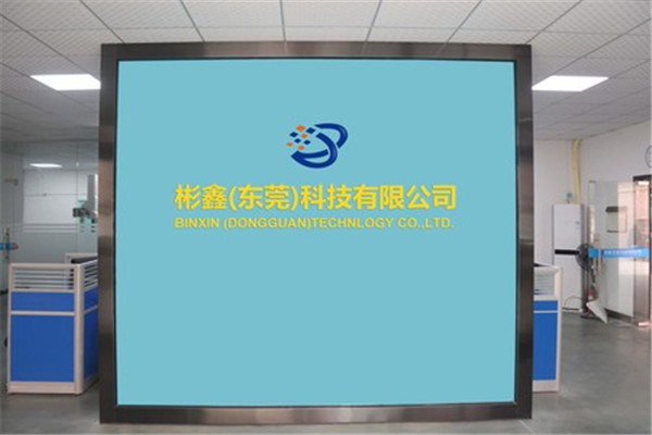 彬鑫機(jī)械加盟