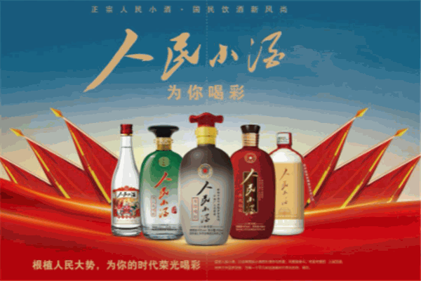 人民小酒加盟