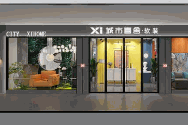 城市喜舍墻布加盟