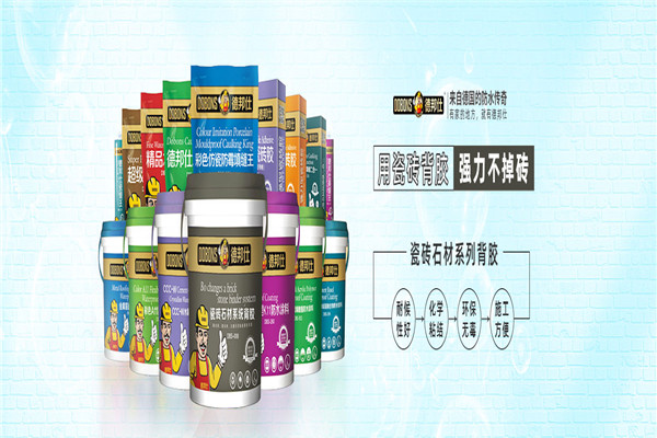 德邦仕背膠加盟