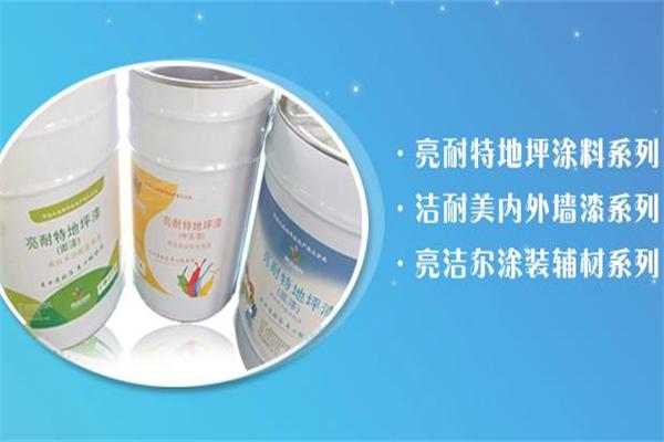 皆飾優(yōu)品加盟