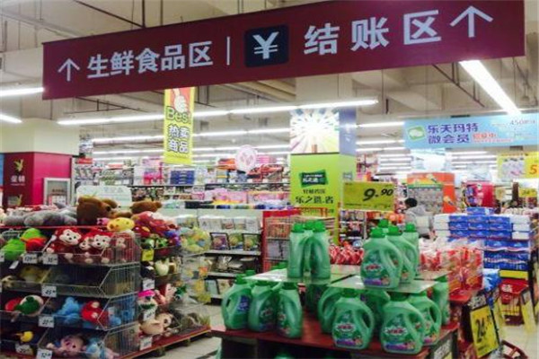 利瑪特超市加盟