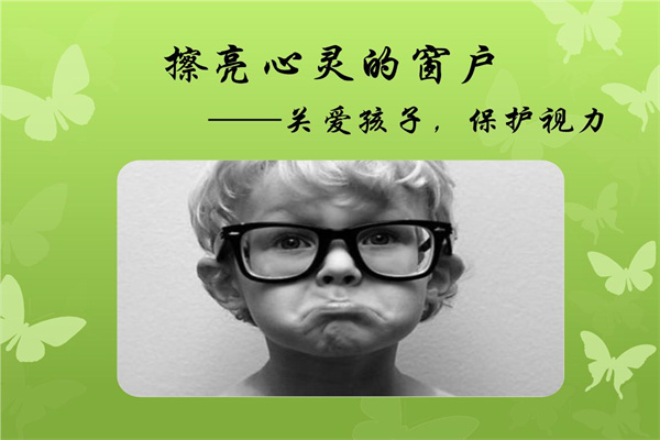 眼博士視力健康加盟