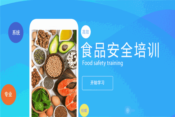 國皓教育加盟