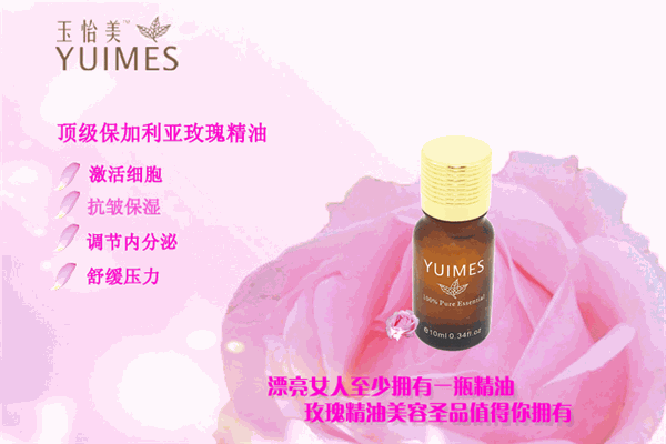 法國玉怡美美容院加盟
