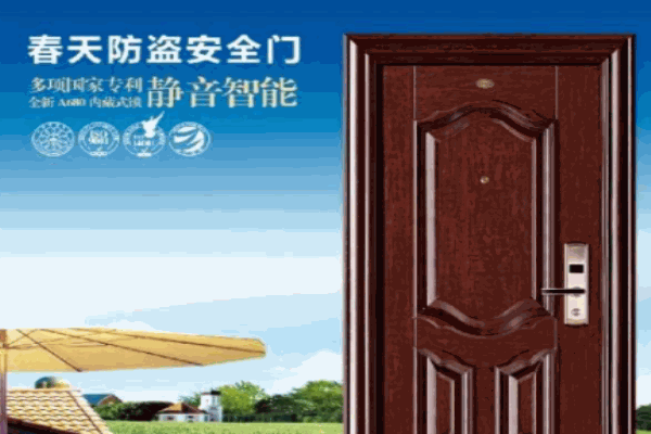 春天防盜門
