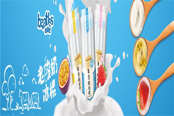 永旺食品加盟
